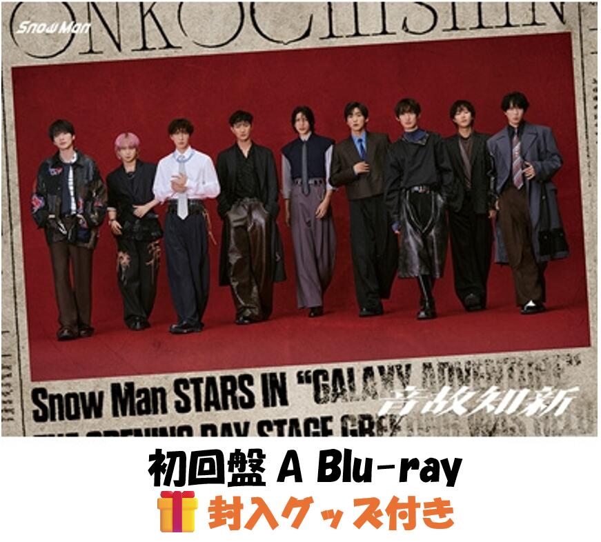 楽天市場】snowman グッズ（ロック・ポップス｜邦楽）：CD<CD・DVDの通販