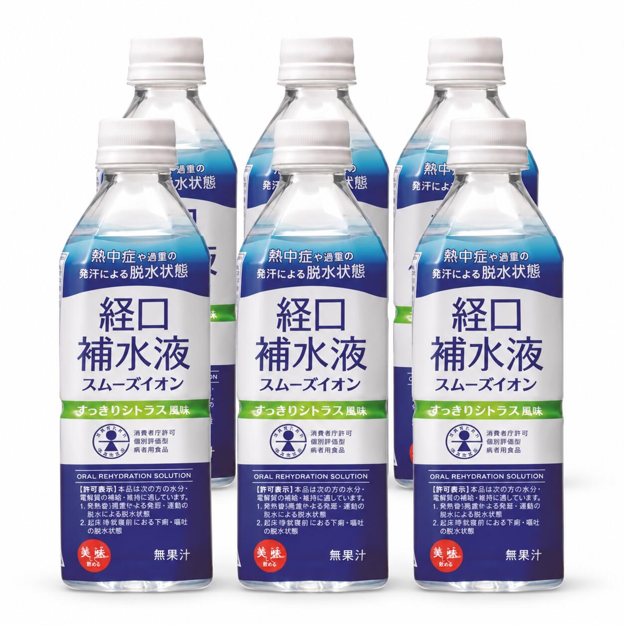 商品名：赤穂化成 スムーズイオン経口補水液 内容量：500ml×6本（合計3,000ml） 風味：すっきりシトラス風味（無果汁） 区分：消費者庁許可・個別評価型の病者用食品 熱中症（軽度～中等度）や過度の発汗、感染性胃腸炎による下痢・嘔吐に伴う脱水状態で、水分と電解質を補給するための商品です。通常の水分補給用飲料として常用するものではありません。医師・薬剤師・管理栄養士等の相談や指導を受けてお飲みください。ナトリウム・カリウムの摂取制限を受けている方は、必ず医師にご相談ください。 原材料：ブドウ糖（国内製造）、果糖、塩／乳酸Na、クエン酸、塩化K、香料、リン酸Na、グルタミン酸Na、硫酸Mg、甘味料（スクラロース） 栄養成分（100ml当たり）：熱量9kcal、たんぱく質0g、脂質0g、炭水化物2.3g、食塩相当量0.28g、カリウム74mg、マグネシウム2.4mg、リン6.0mg。