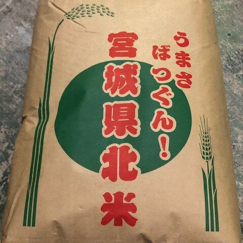 米 ひとめぼれ 一等米 精米27kg 令和4年度 送料無料 宮城県北産　　　　　　　...