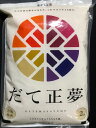 米 だて正夢 精米 一等米 10KG （5KG×2袋) 白米 令和5年度 宮城県北産 送料無料 お米　　　　　　　　　　　　　　　　　【沖縄・離島は別途は別途1000円加算】 2