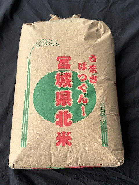 米 玄米 つや姫 玄米 30kg 玄米 令和7年度 宮城県北産 送料無料 【沖縄・離島は別...