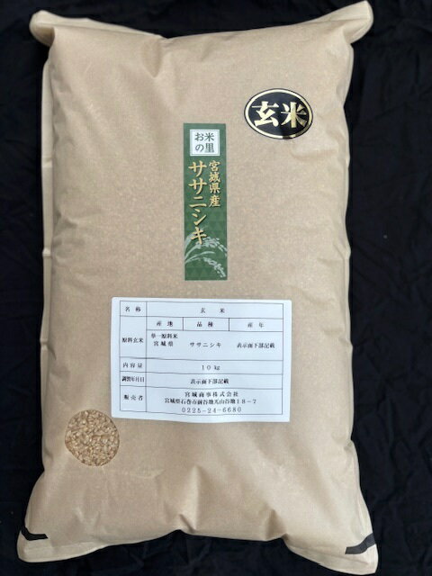 楽天市場】ササニシキ 無農薬(玄米|米・雑穀):食品の通販 楽天市場】ササニシキ 無農薬(玄米|米・雑穀):食品の通販