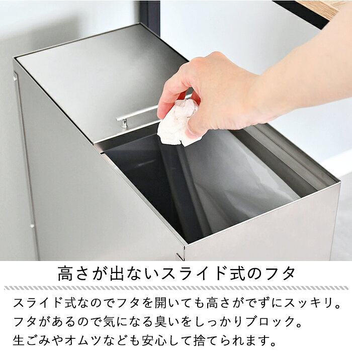 【ポイント7倍★楽天スーパーSALE 6/4 20時〜6/11 1:59】 ごみ箱 ゴミ箱 ダストボックス 36L 蓋付き ステンレス おしゃれ 大容量 日本製 [3]