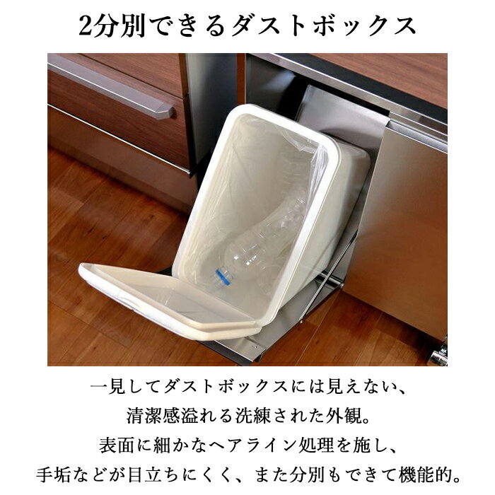 【期間限定pt5倍!8/23〜9/4 19:59】 ダストボックス 2分別 14L×2 ステンレス キャスター付き おしゃれ スタイリッシュ 日本製 [2]