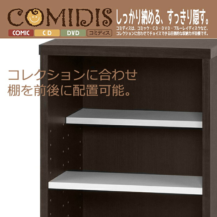 コミックシェルフ 本棚 大容量 木製 マンガ収納ラック CD収納ラック DVD収納ラック...