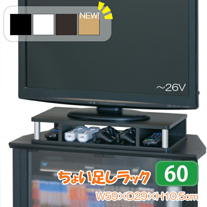 テレビ台 テレビボード TVボード PC