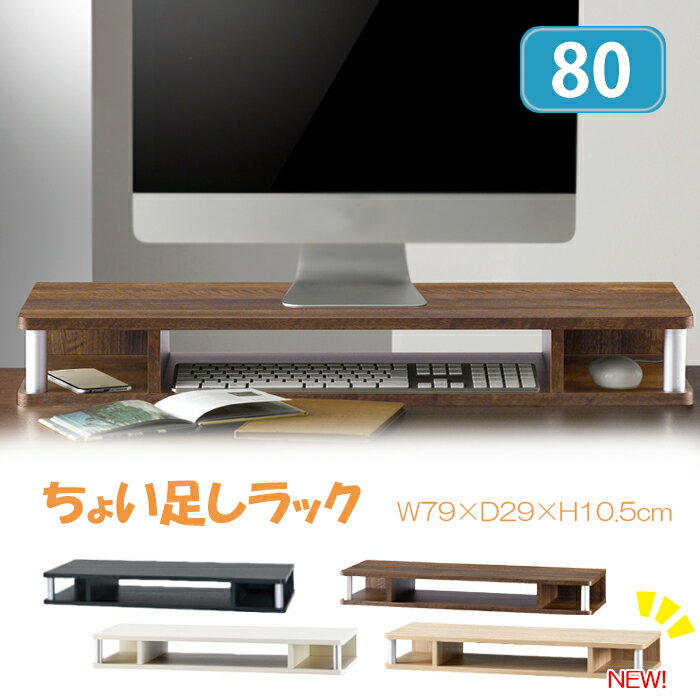 テレビ台 テレビボード TVボード PC