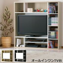 pt5 クーポン発行中/お買い物マラソン限定4/24-27 テレビ台 壁面収納 壁面テレビ台 AVラック マルチラック 収納 スリム 大容量収納 送料無料