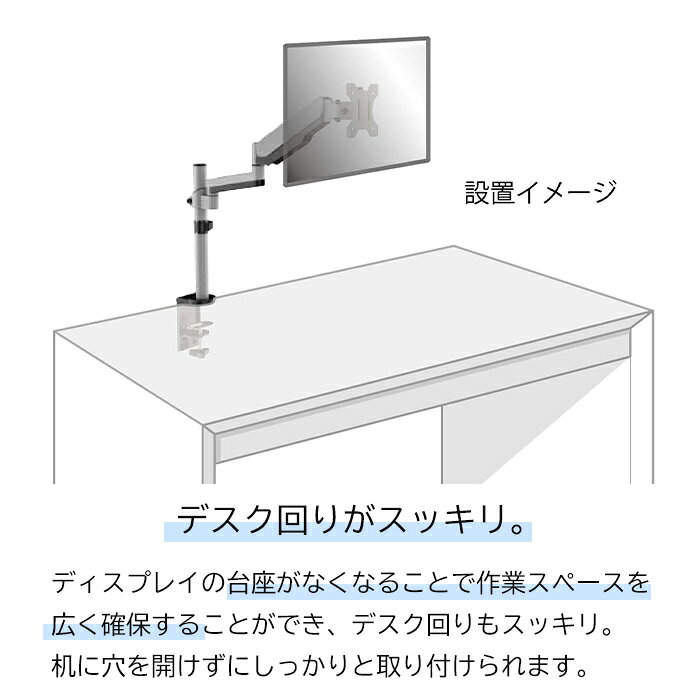【クーポン配布中★お買い物マラソン 7/19 20:00〜7/26 1:59】 モニターアーム デス...