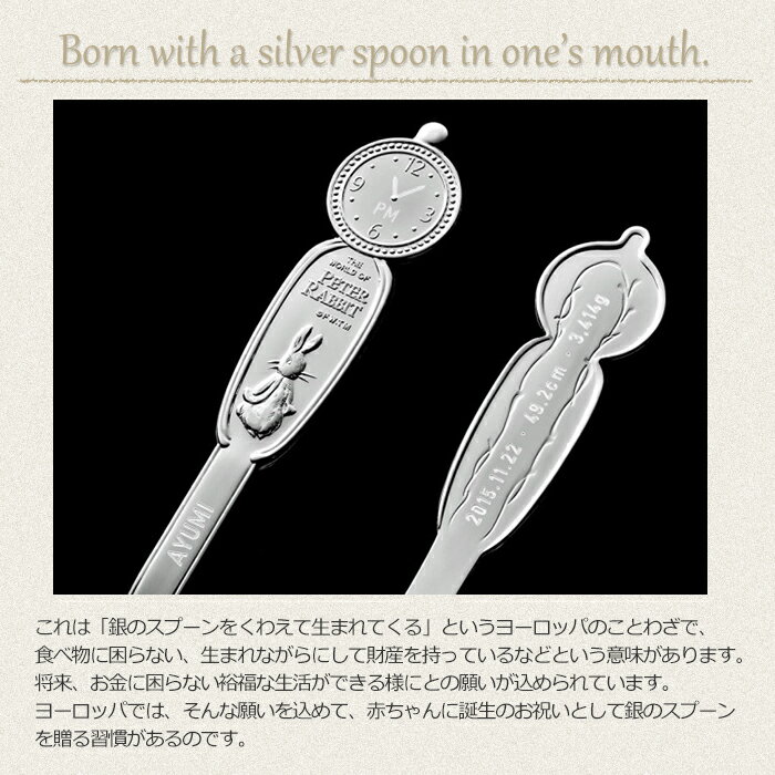 [���SALE!�ݥ����5��!3/4 19:59�ޤ�] �٥ӡ����ס��� ̾���� ������� ���ե� �л��ˤ� ���٥ӡ����ס���