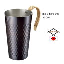 ちろり [pt5・クーポン発行中/お買い物マラソン限定5/9-16まで] 酒タンポ330ml 酒器 銅製 日本製 熱燗 お酒 銅製チロリ