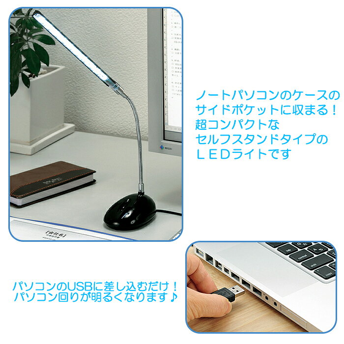 デスクライト LEDスタンド LED デスクライト led 学習机 おしゃれ 電気スタンド 卓上 ライト照明 LEDライト 省スペース [2]
