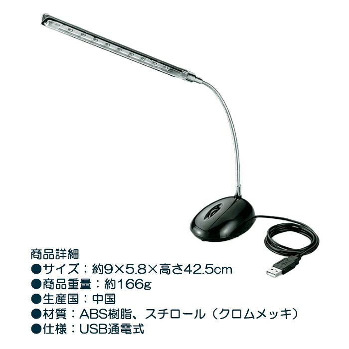 デスクライト LEDスタンド LED デスクライト led 学習机 おしゃれ 電気スタンド 卓上 ライト照明 LEDライト 省スペース [3]
