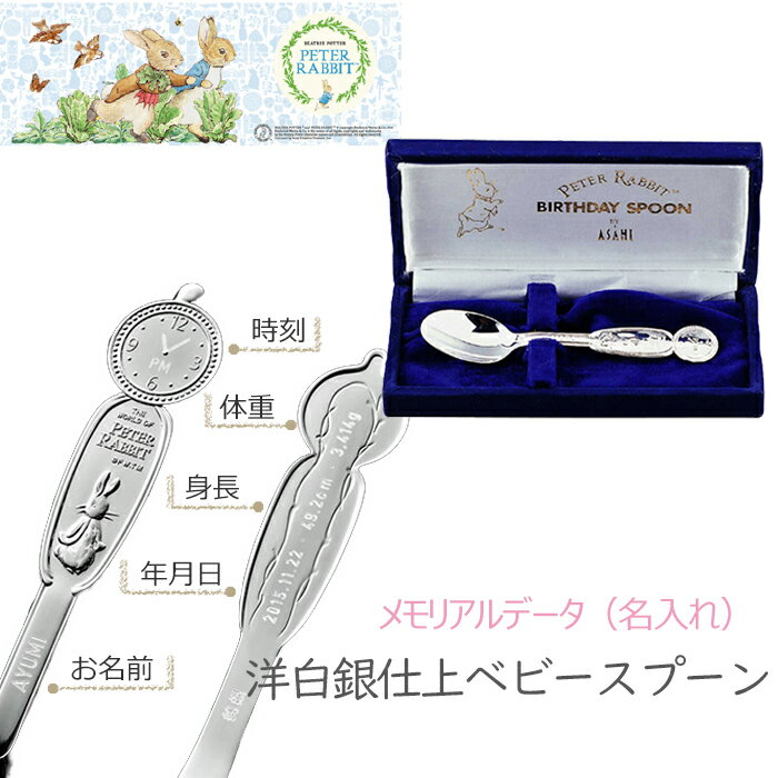 Silver spoon | iChiba - Mua Hộ Hàng Nhật, Đấu Giá Yahoo Auction