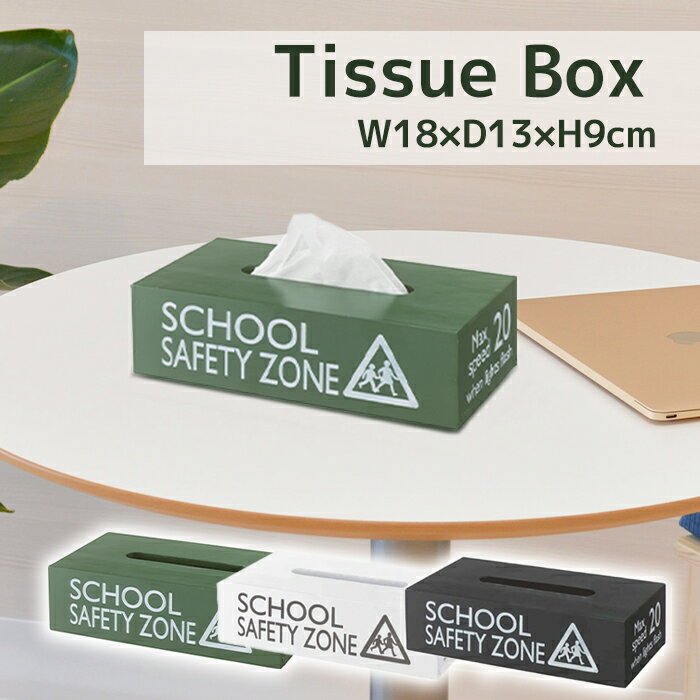 ティッシュボックス 木製 ティッシュケース ティッシュBOX シンプル おしゃれ インテリアグッズ インテリア雑貨 バスロールサイン アメリカン雑貨
