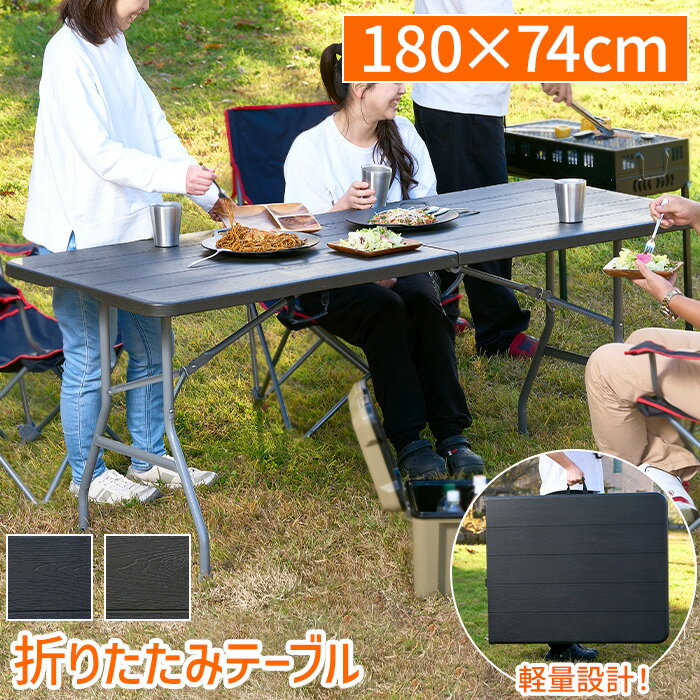 Rakuten - 【クーポン配布中★お買い物マラソン6/20 20時〜6/26 1:59まで】 テーブル 折り畳み 屋外 幅180 作業台 ガーデニング 天板が強化プラスチックの折りたたみ作業テーブル