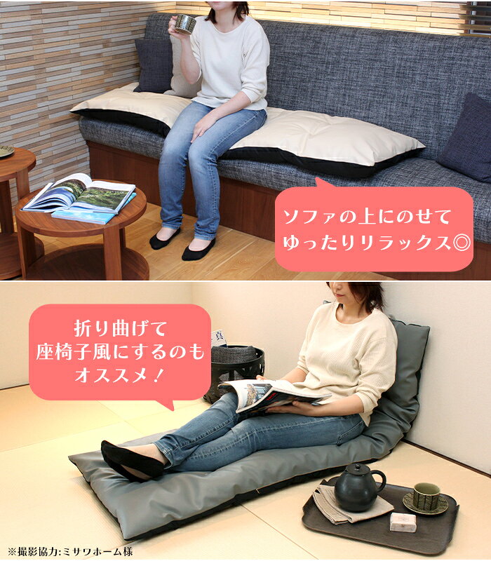 長座布団 60×180 ロングクッション 座布団 レザー 日本製 おしゃれ 無地 [3]