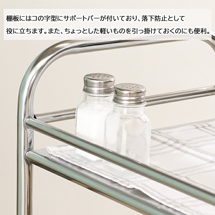 あなたのほしいインテリアのお店の【お盆限定★5%OFFクーポン配布8/13〜8/16】 マルチワゴン キッチンワゴン 収納 キッチン 収納家具 4段｜アングル3