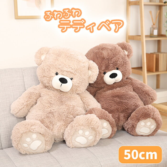 [冬のpt5倍キャンペーン!!12/4 19:59まで] ぬいぐるみ くま テディベア プレゼント ギフト お人形 お祝い 抱き枕 女の子 男の子(3)