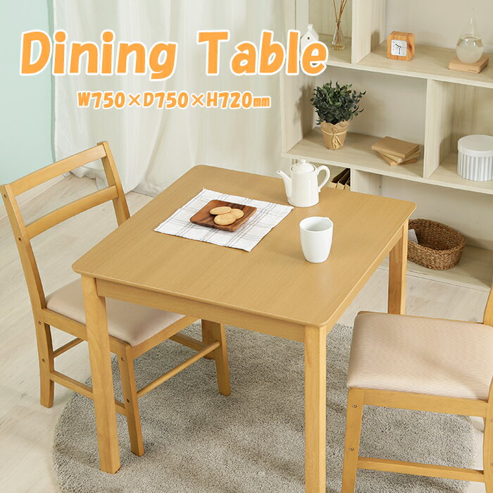 [15%OFF!��Ź19��ǯ���̥����ݥ�������!12/19��12/28] �����˥󥰥ơ��֥� ��75cm 2�ͳݤ� ���� ����ơ��֥� �����˥� ���� �ơ���...