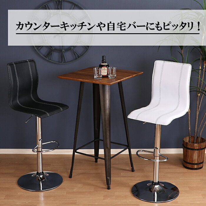 【ポイント7倍★楽天スーパーSALE 6/4 20時〜6/11 1:59】 カウンターチェア 背もたれ付き バーチェア 椅子 昇降式 足置き付き 高さ調節 キッチンチェア ハイチェア [2]