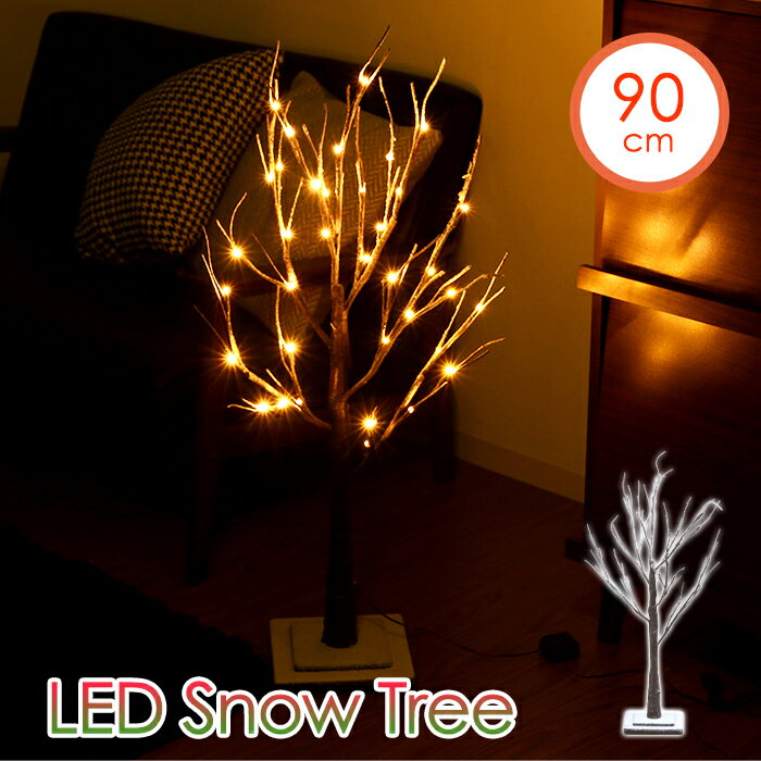 [ptݥȯ/ѡSALE6/4-11] ꥹޥĥ꡼ 90cm ߥ͡   ֥ĥ꡼ 饤 LED Ρĥ꡼  ӥ  ƥꥢ ץ