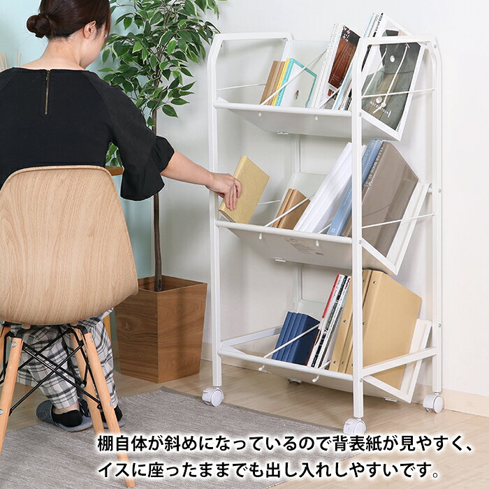 ファイルワゴン 3段 キャスター付き 書類収納 ファイルラック ブックラック [3]