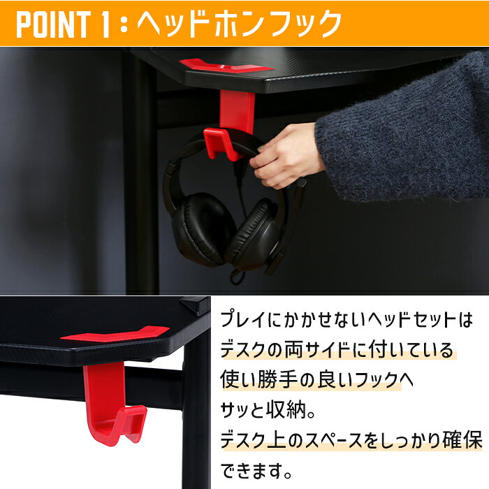 デスク パソコンデスク ゲーミングデスク 幅120 ゲーム用 おしゃれ [3]