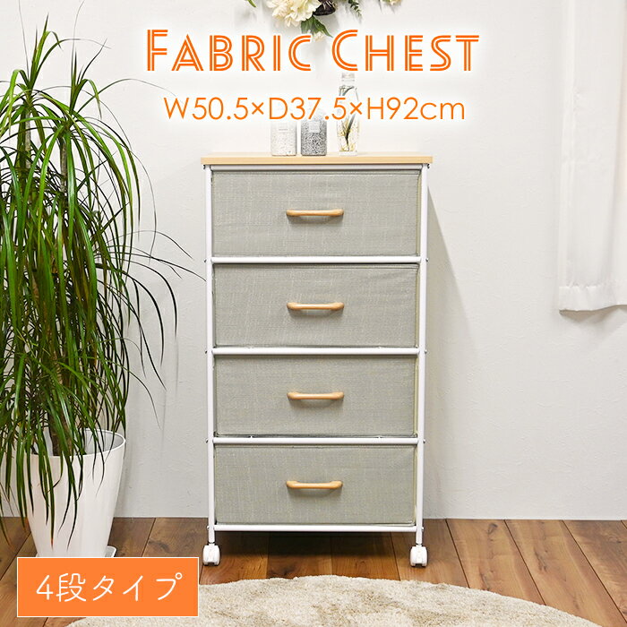 ちょこママさま専用ページ♡ キャスター付き2段チェスト キャスター付き2段チェスト2個セット（衣装ケース/収納ケース