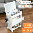 コスメワゴン キャスター付き コスメボックス ドレッサー メイク台 メイクワゴン 鏡台 スリム