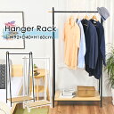 ハンガーラック 棚付き スリム 省スペース 洋服掛け 衣類 収納ラック コートハンガー ワードローブ