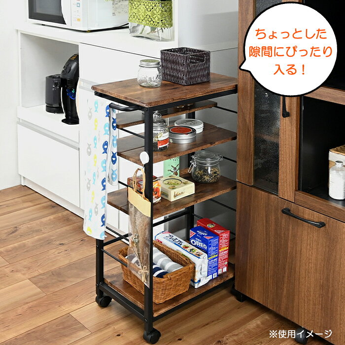 【10%OFF★楽天スーパーSALE 9/4 20:00〜 9/11 1:59】 キッチンワゴン キャスター付き 高さ85cm 棚 ラック キッチン収納 台所収納 キャスター付きキッチンワゴン miyaguchi-10007143 あなたのほしいインテリアのお店 サンプル画像2