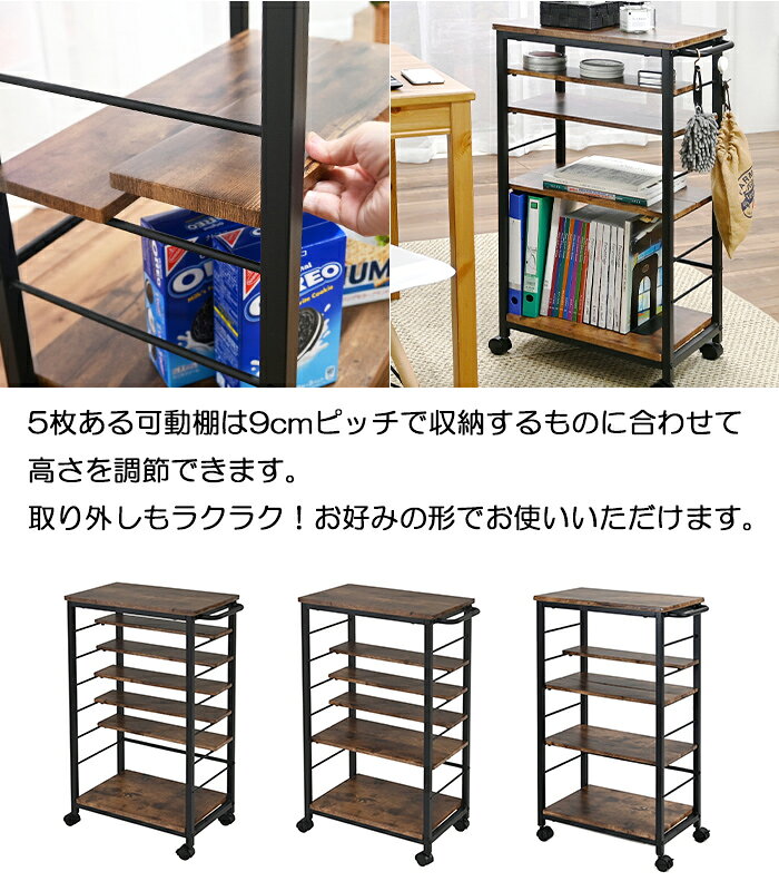 【10%OFF★楽天スーパーSALE 9/4 20:00〜 9/11 1:59】 キッチンワゴン キャスター付き 高さ85cm 棚 ラック キッチン収納 台所収納 キャスター付きキッチンワゴン miyaguchi-10007143 あなたのほしいインテリアのお店 サンプル画像3