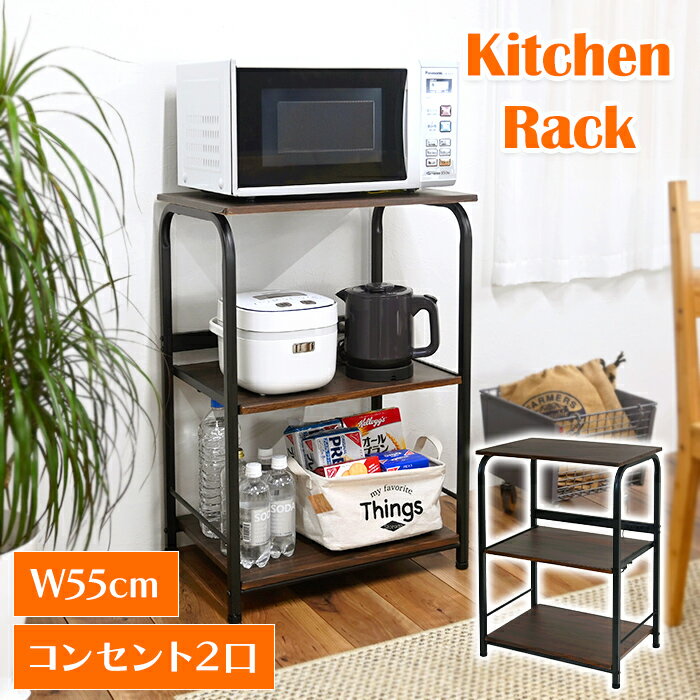 Range Stands - レンジラック ロータイプ キッチン収納 アジャスター付 おしゃれ スライド式 収納棚