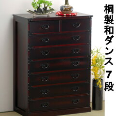 https://thumbnail.image.rakuten.co.jp/@0_mall/miyaguchi/cabinet/item/hir/hir1010-01re.jpg