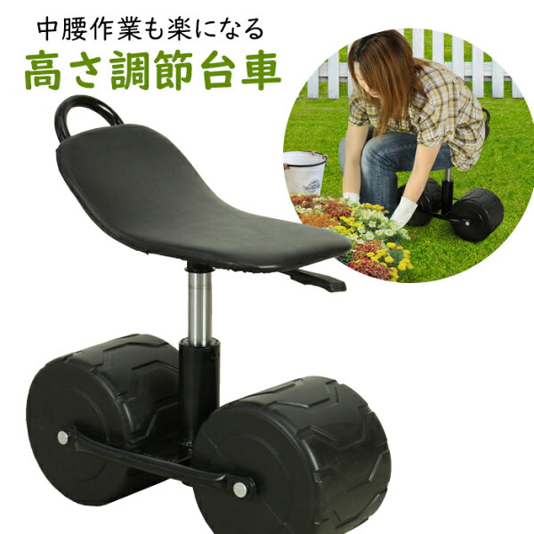 ガーデニング用 椅子 みんな探してる人気モノ ガーデニング用 椅子 花 ガーデン Diy ガーデニング用 椅子 みんな探してる人気モノ ガーデニング用 椅子 花 ガーデン Diy