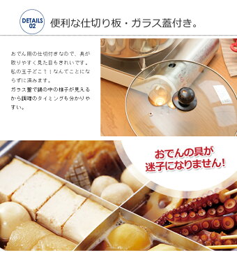 深型卓上万能鍋26cm おでん鍋 ステンレス製 プチクック 大人数 大型 大家族 大きい IH対応 蓋付き ガラス蓋 両手鍋 卓上鍋 水炊き鍋 ギフト 寄せ鍋 寄鍋 オシャレ RCP