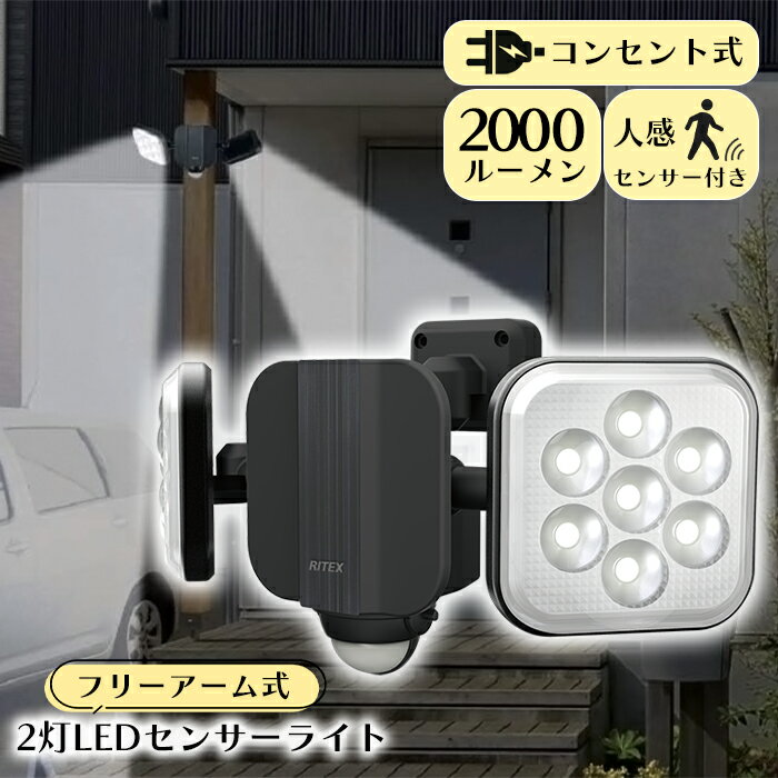 ʤΤۤƥꥢΤŹ㤨[pt5!11/1111/20 19:59] 󥵡饤  ȥ饤 ʹ󥵡饤 11W2 ե꡼༰ LED饤   RITEXפβǤʤ8,990ߤˤʤޤ