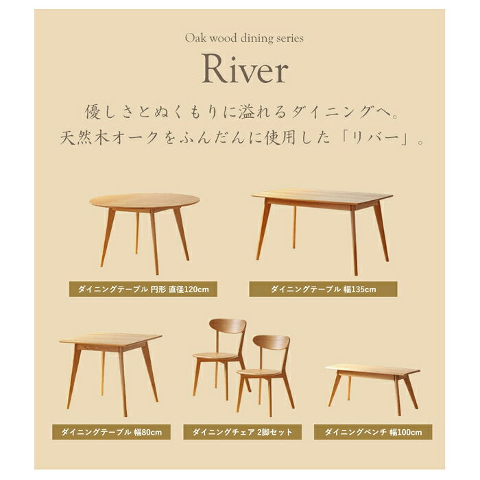 【クーポン配布中!お買い物マラソン8/4 20時〜8/11 1:59】 ダイニングチェア 2脚セット 肘付き 疲れにくい おしゃれ 北欧 シンプル 椅子 チェア チェアー ダイニングチェアー 木製椅子 [2]