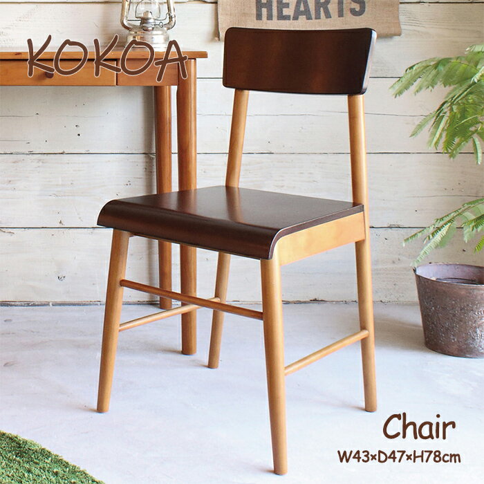 [マラソン開催中2/4〜2/10 pt5倍] ダイニングチェア 椅子 北欧風 デスクチェア テレワーク リビング おしゃれ 食卓椅子 いす チェア 在宅勤務 チェアー リビング