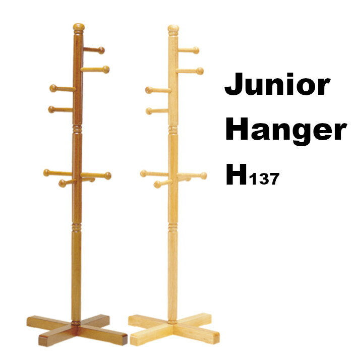 ポールハンガー キッズ おしゃれ 木製 コートハンガー 天然木 衣類収納 組立式 ジュニアハンガー
