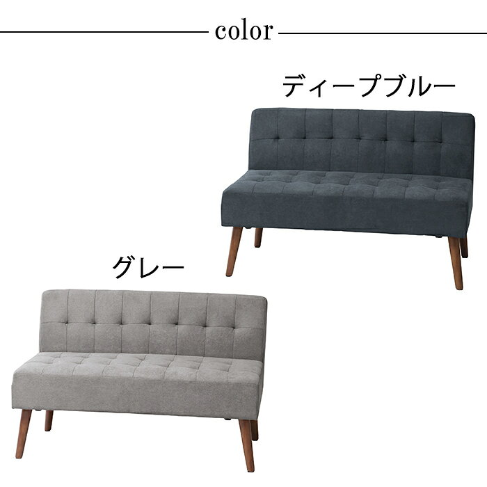 【クーポン配布中★お買い物マラソン7/4 20時〜7/11 1:59】 ソファ 2Pソファ グレー...