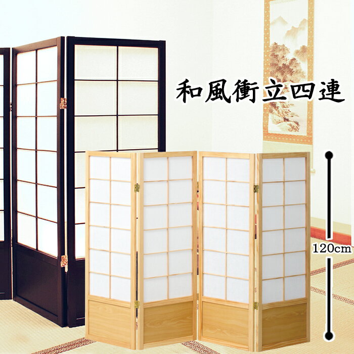 陶磁器・縮緬・和紙製品を更に豪華に彩ります！　お買い得♪　和紙屏風月うさぎ　月ウサギ・月兎・つきうさぎ