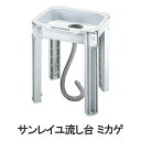 流し台 屋外 小型 作業台 家庭用 折りたたみ 軽量 アウトドア キャンプ シンプル 簡易