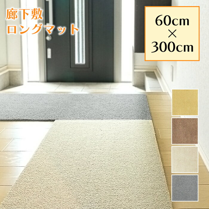 [15%OFF!��Ź19��ǯ���̥����ݥ�������!12/19��12/28] ϭ���ߤ��ޥå� ���󥰥����ڥå� ϭ���ޥå� ���ߤ� ������ 60��300cm ML...