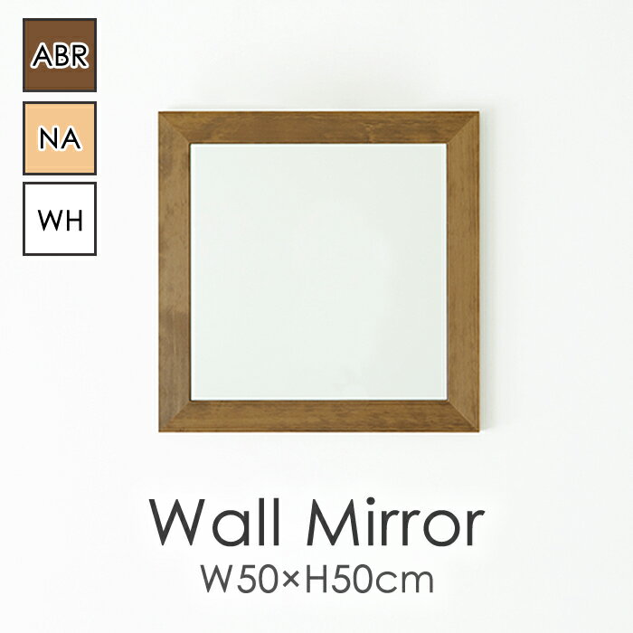 [pt5倍!11/11〜11/20 19:59] ミラー 鏡 壁掛け おしゃれ ウォールミラー 姿見 木枠 正方形 50 かがみ 壁掛 北欧 シンプル 日本製