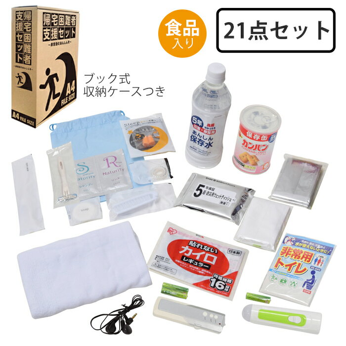 [10%OFF!楽天スーパーSALE 12/4 20:00〜