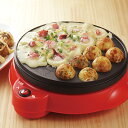 丸型電気たこ焼き器(18穴) タコパ ホットプレート プレート キッチン キッチン家電 パーティー タコ焼き器 たこ焼き RCP