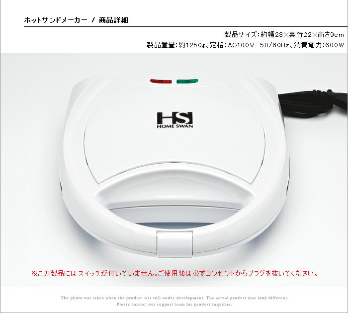 �ۥåȥ���ɥ᡼���� ���å��� ���å������� ���å������ �ѡ��ƥ��� �ۡ���ѡ��ƥ��� �ۥåȥ���� ����