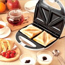 ホットサンドメーカー キッチン キッチン用品 キッチン家電 パーティー ホームパーティー ホットサンド 手作り RCP